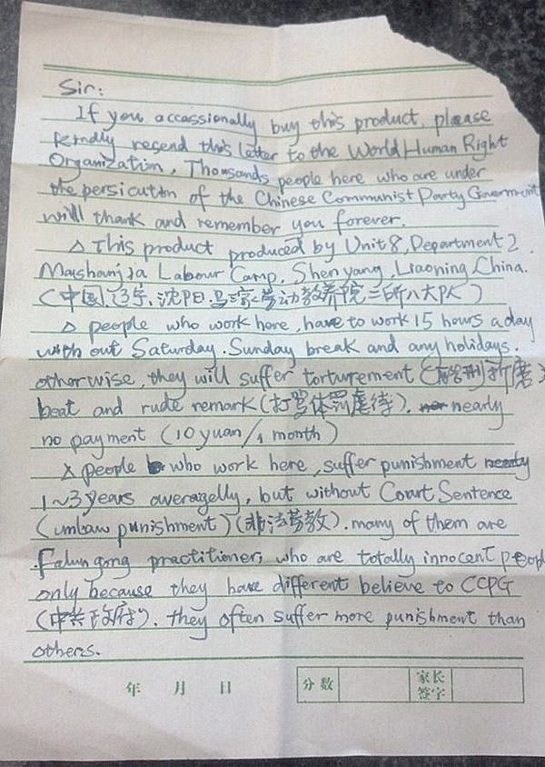 Carta de un trabajador chino