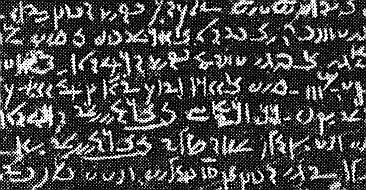 Escritura demotica egipcia