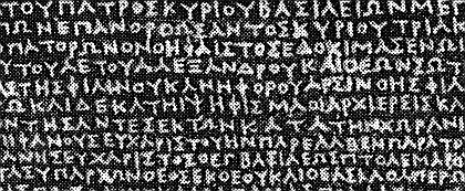 Escritura griega