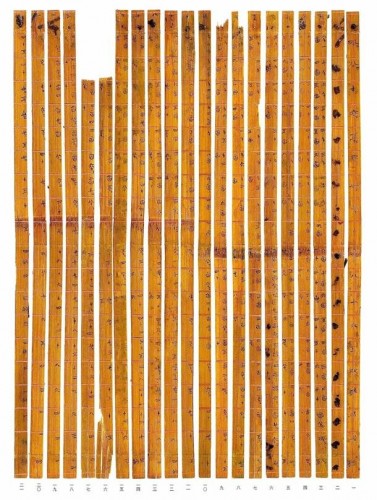 Las-21-tiras-de-bambu-que-componen-la-tabla-de-multiplicar
